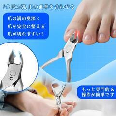 爪切り⭐️ニッパー 巻き爪用 甘皮切り クセになる切れ心地 高硬度 ステンレスの画像