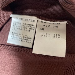 ヤマダヤ　ニット　ノースリーブ　グランターブルの画像