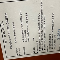 折りたたみ長テーブル2個の画像
