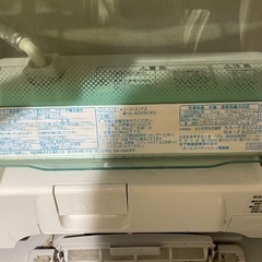 洗濯機 8kg Nationalの画像
