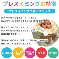 可愛い！赤ちゃん用　浮き輪♪スイマーバ うきわ首リング ラメベアの画像