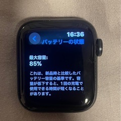 アップルウォッチ SE 第ニ世代の画像