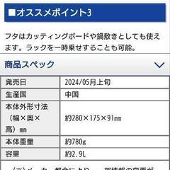 ブレッドケースの画像