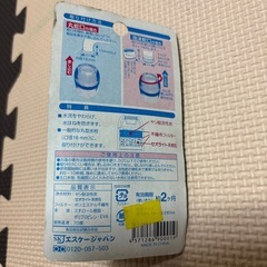 浄水蛇口ストレートシャワー(取引先決まりました)の画像