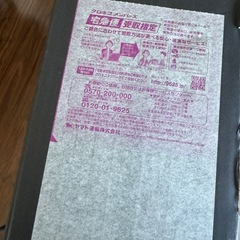 ドッカトット　ベッドインベッドの画像