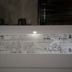 中古 Rinnaiガステーブル  RT34NJH7S-CR 都市ガス 12A 13Aの画像