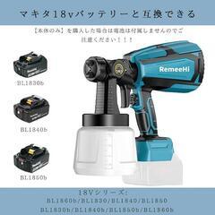 スプレーガン⭐️コードレス 充電式 電動 マキタ18/21V互換 電動塗装機の画像