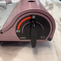 イワタニ　ガスカセットコンロ　カセットフーの画像