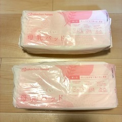 【新品未使用】ズレにくい母乳パッド１２０枚の画像