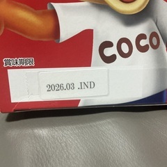 【商談中】ケロッグ　バラエティボックス　20パック②の画像