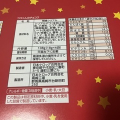 【商談中】ケロッグ　バラエティボックス　20パック②の画像
