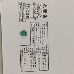 LIXIL・INAX 組フタ 浴室部品 [YFK-1576B(4)-D] の画像