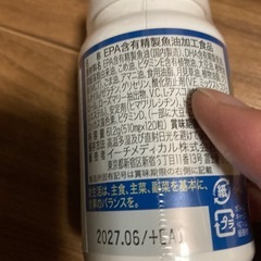 DHA & EPA オメガ3 サプリ PREMIUM フィッシュオイル クリルオイル リノレン酸 DPA DHA EPA omega3 サプリメント 国産 EACH HEALTHCAREの画像