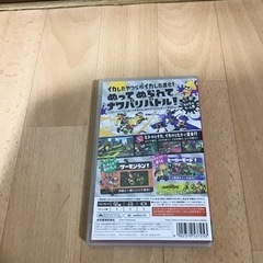 スプラトゥーン2の画像