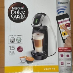 コーヒーメーカーの画像