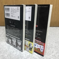 コミック「戦隊大失格」1～3巻の画像