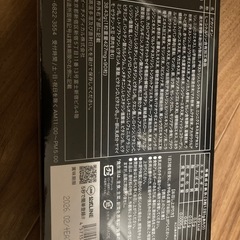 デカリオン DECALION 特許成分 バイオペリン シトルリン 亜鉛 アルギニン マカ オキソアミヂン 厳選した67種類のこだわり成分 濃縮配合 国内生産 90粒 (90粒 (x 1)) の画像