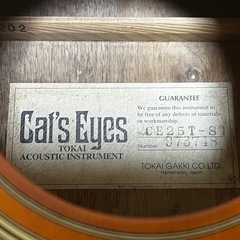 ジャンク★TOKAI Cat's Eyes CE25T-ST トカイ キャッツアイ アコースティックギター アコギの画像
