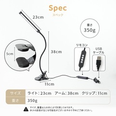 クリップライト　デスクライト　ホワイトの画像