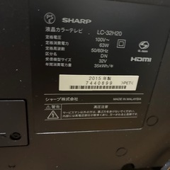 シャープ　AQUOS 32型　テレビ　SHARP32型TVの画像