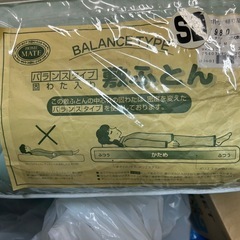 セミダブルサイズ敷布団の画像
