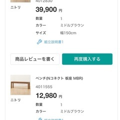 ダイニングテーブル＆椅子セットの画像