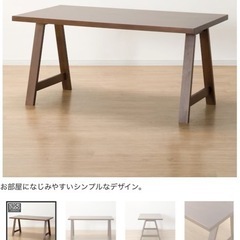 ダイニングテーブル＆椅子セットの画像