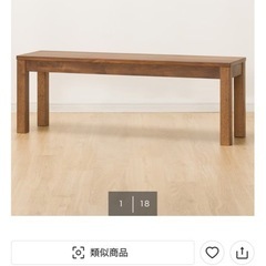 ダイニングテーブル＆椅子セットの画像
