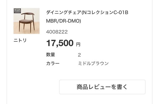 【お引き渡し先確定】ダイニングテーブル＆椅子セット