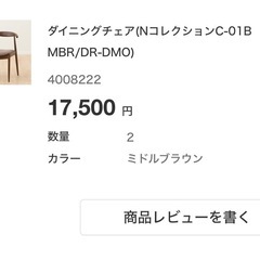 ダイニングテーブル＆椅子セットの画像