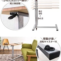 サイドテーブル 昇降式 幅80cmの画像