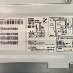 三菱冷凍三菱ノンフロン冷凍冷蔵庫　MR-P15EZ-kwEZの画像