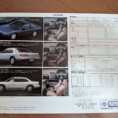 シルビア　カタログの画像