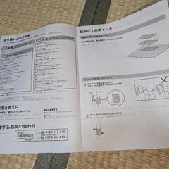 シンク下スチールシェルフ3段の画像