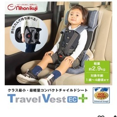 日本育児チャイルドシートの画像