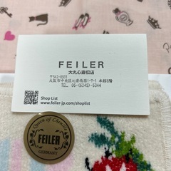 新品★やわらかタオルハンカチ★FEILERの画像