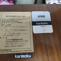 高級家具　椅子6脚+伸長するダイニングテーブル　カリモク社製の画像