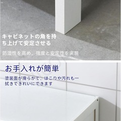 新品未開封　食器棚レンジ台食品庫　
横幅80㎝３段仕様の画像
