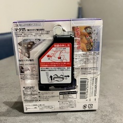 タジマセフ付き スケール マグ爪の画像