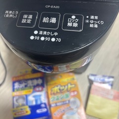 一年弱使用　電気ポット　給湯ポット　22年製の画像
