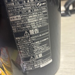 一年弱使用　電気ポット　給湯ポット　22年製の画像
