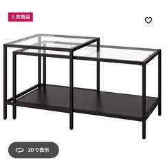 IKEA 人気家具　ガラステーブルの画像
