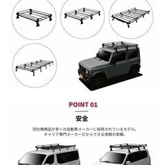 美品！タフレック　ルーフキャリア　ミラジーノ
の画像