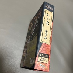 【美品.未使用】Windows版剣が君の画像