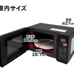 【取引中】オーブンレンジ 電子レンジ アイリスオーヤマの画像