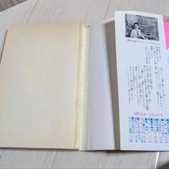 王家の紋章1〜68巻セットの画像