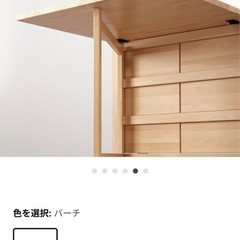 【8/2受渡限定】IKEA 伸長式ダイニングテーブル　バタフライテーブルの画像