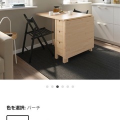 【8/2受渡限定】IKEA 伸長式ダイニングテーブル　バタフライテーブルの画像