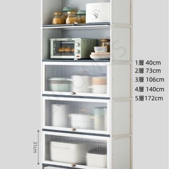 新品未開封　食器棚レンジ台食品庫　
横幅80㎝３段仕様の画像