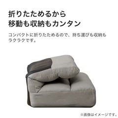 1人掛け座椅子×2の画像